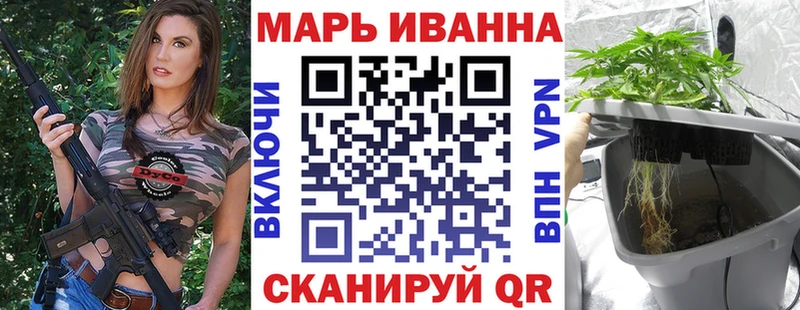 Наркошоп Перевоз Канабис  КОКАИН  Альфа ПВП  АМФЕТАМИН  ГАШ 