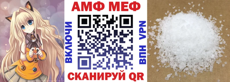 цена Перевоз АМФ VHQ