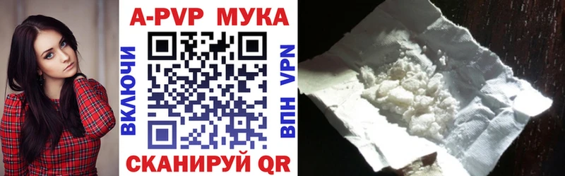 Альфа ПВП СК КРИС  Перевоз 