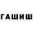 Метадон белоснежный Rayes Lamin