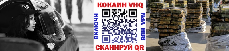 COCAIN Перу  продажа наркотиков  Перевоз 