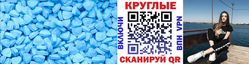 наркошоп  Перевоз  Ecstasy таблы 