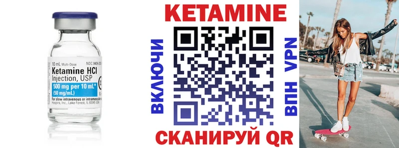КЕТАМИН VHQ  кракен ссылки  Перевоз  как найти закладки 