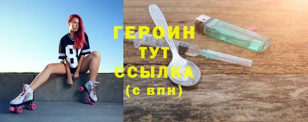 прущая мука Гусь-Хрустальный