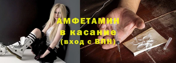 сатива Гусиноозёрск