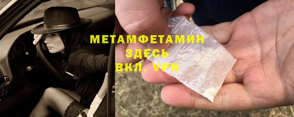спиды Гусев