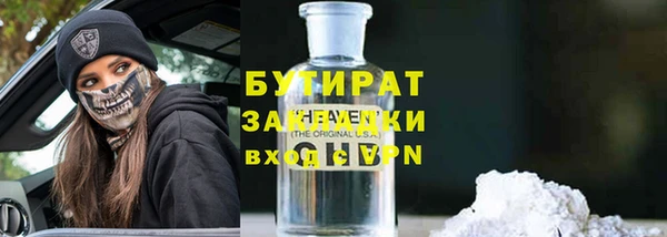 прущая мука Гусь-Хрустальный