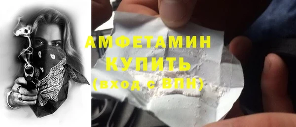 прущая мука Гусь-Хрустальный