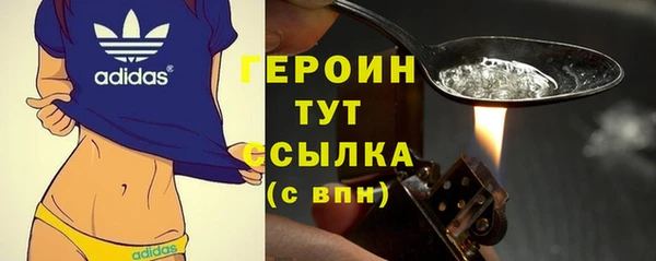 прущая мука Гусь-Хрустальный