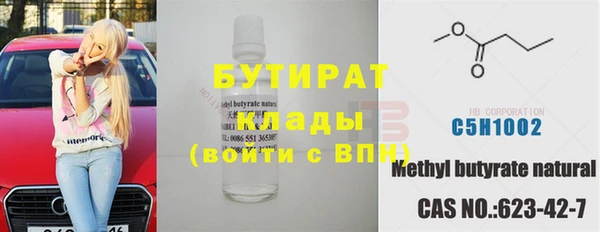 прущая мука Гусь-Хрустальный