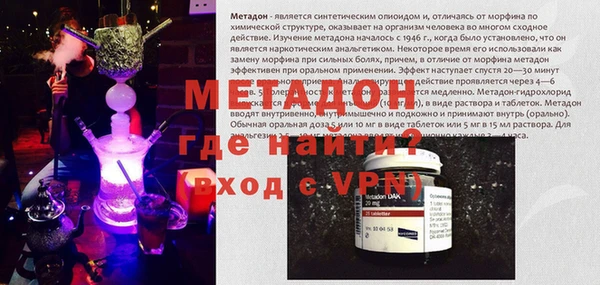 сатива Гусиноозёрск