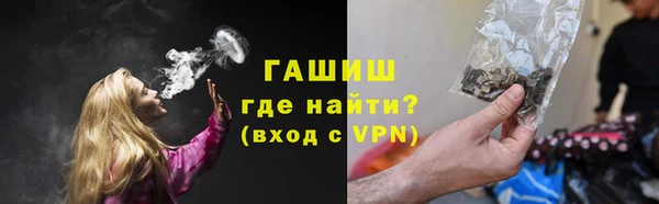 прущая мука Гусь-Хрустальный