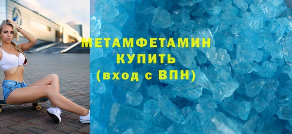 спиды Гусев