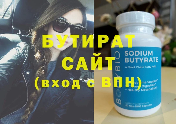 прущая мука Гусь-Хрустальный