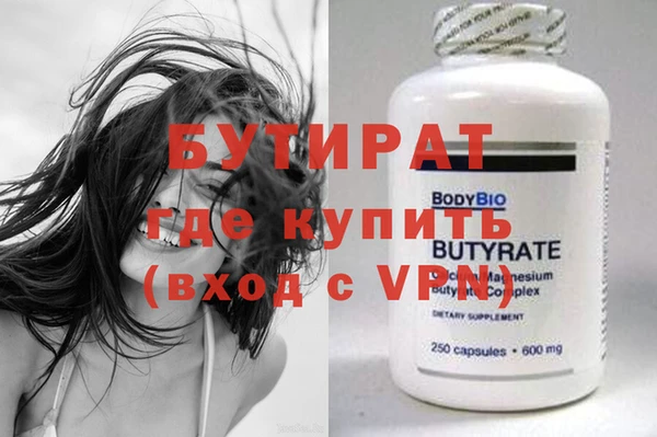 спиды Гусев