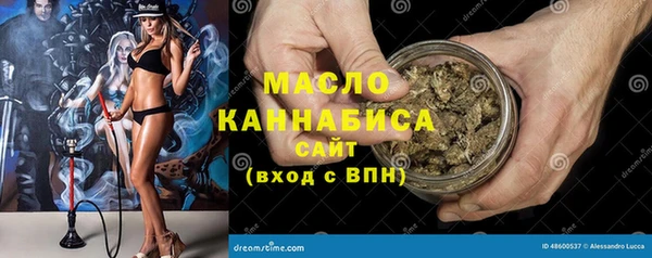 сатива Гусиноозёрск