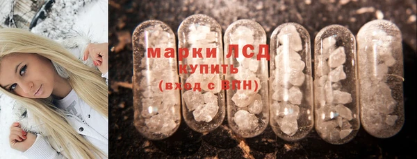 прущая мука Гусь-Хрустальный