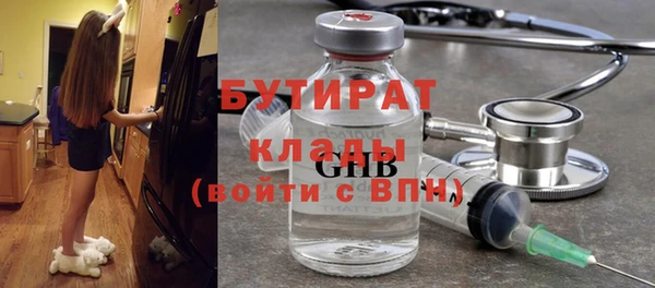 сатива Гусиноозёрск