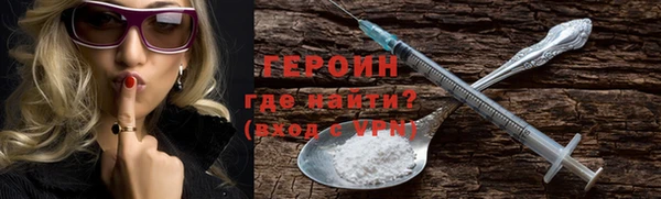 сатива Гусиноозёрск