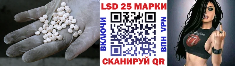 LSD-25 экстази ecstasy  Перевоз 