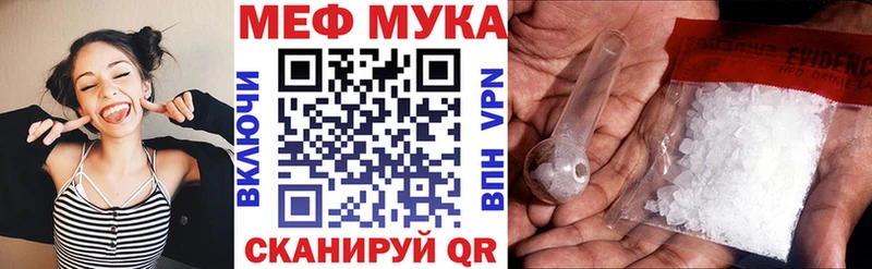Меф кристаллы  Перевоз 