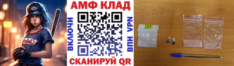 Первитин витя  Перевоз 