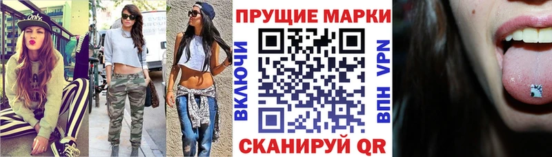 Марки N-bome 1,8мг  нарко площадка официальный сайт  Перевоз 
