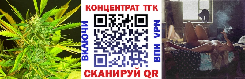 купить наркотик  Перевоз  Дистиллят ТГК THC oil 